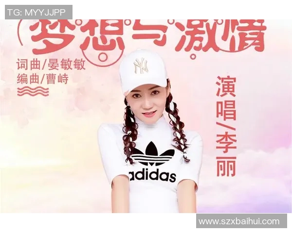 足球场上的旋律最火明星歌曲带你领略激情与梦想