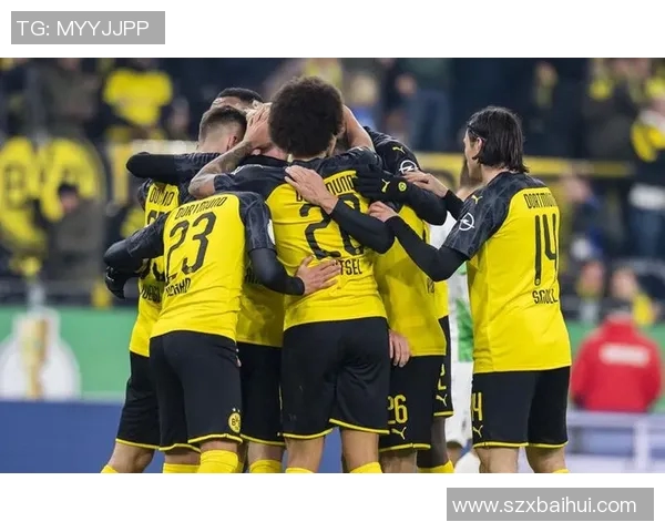 多特蒙德与门兴格拉德巴赫首发阵容分析及比赛前瞻